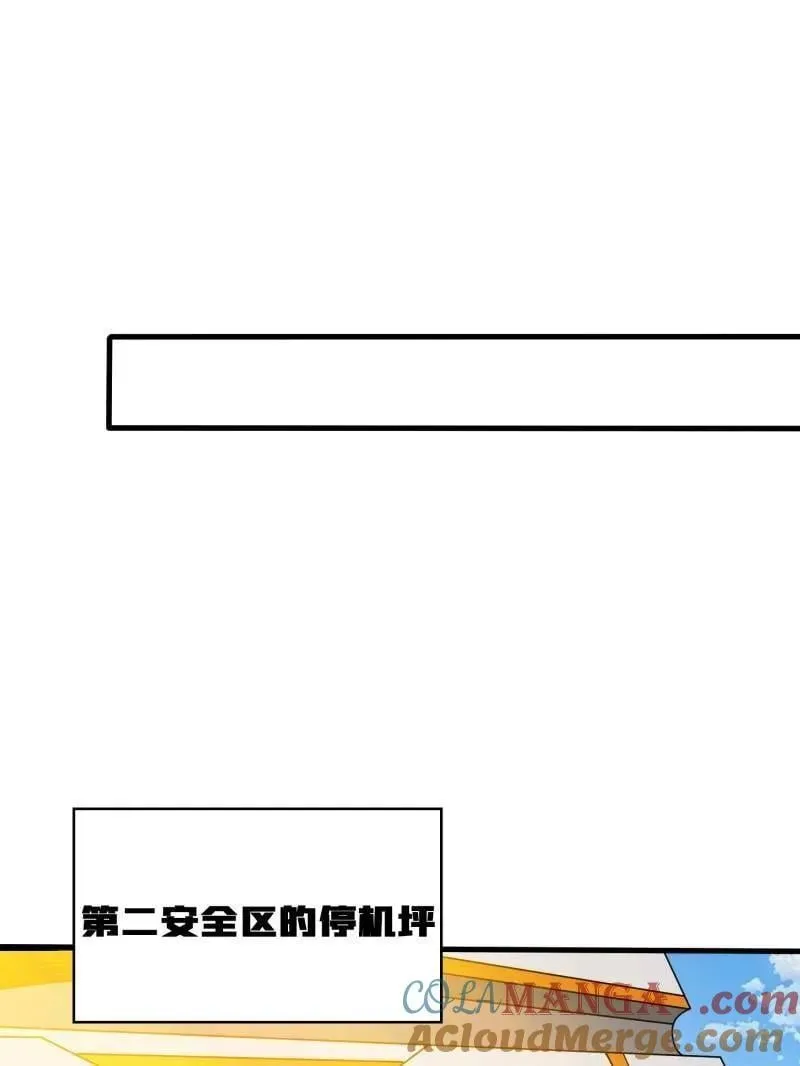 第478话 前往M79星云80