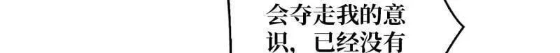 第475话 破局111