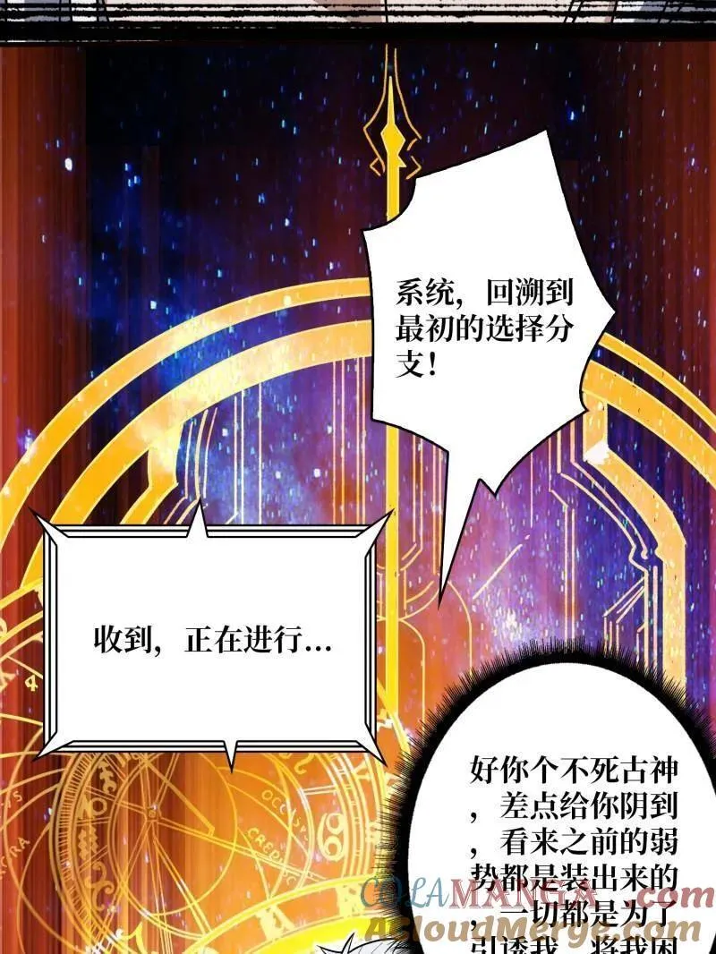 第474话 致命选择148
