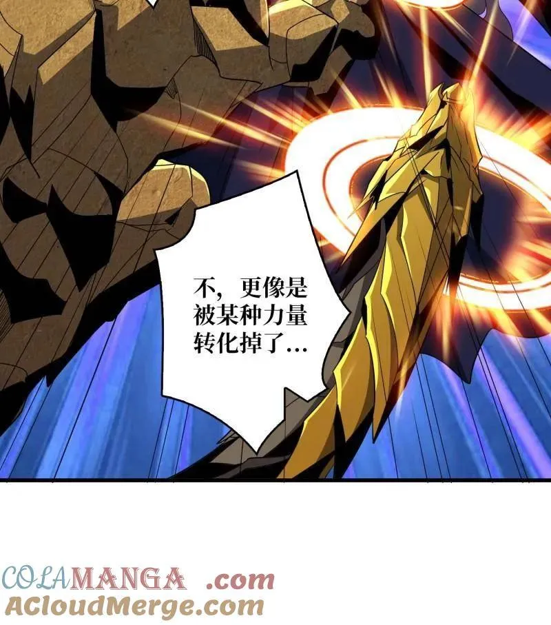 第472话 被遗忘的记忆96