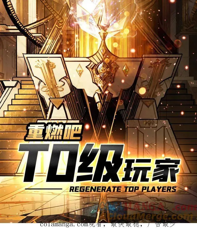 第477话 新生140
