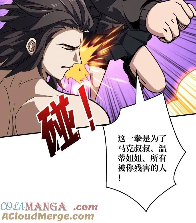 第471话 行星管理者39
