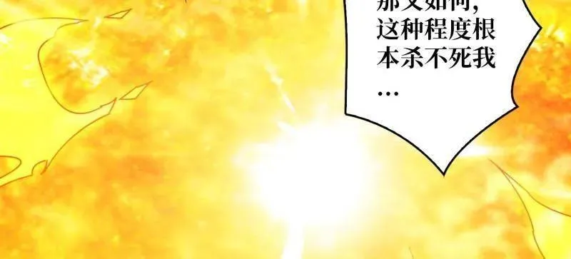 第471话 行星管理者26