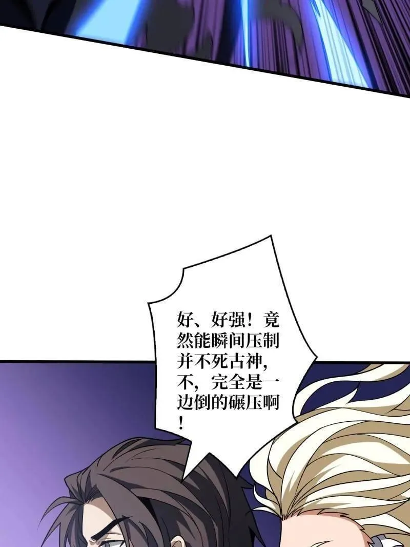 第472话 被遗忘的记忆114