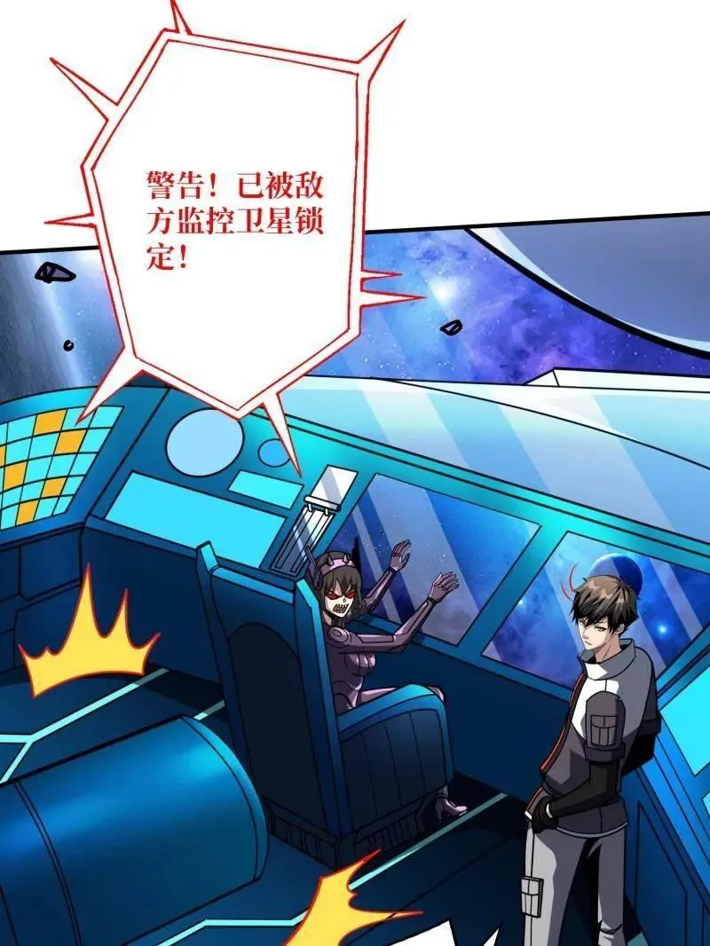 第479话 返乡遇故之18