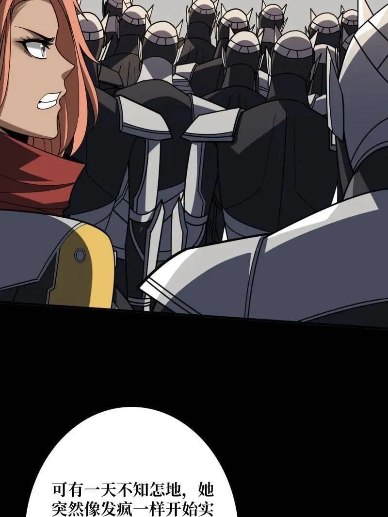 第479话 返乡遇故之106
