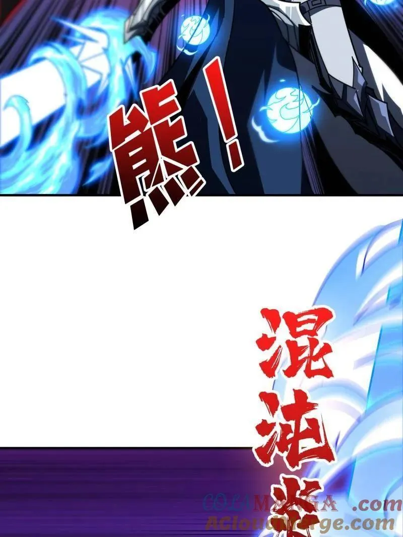 第470话 黑之苏醒·星之归来12