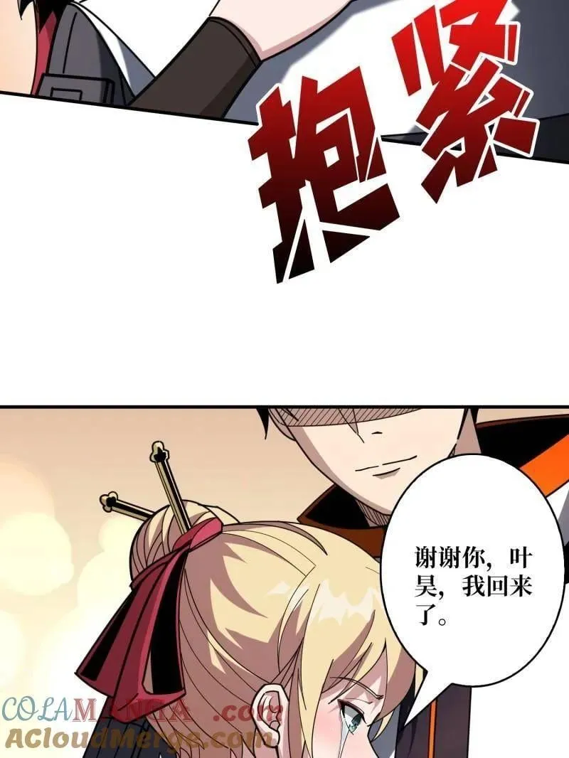 第477话 新生92