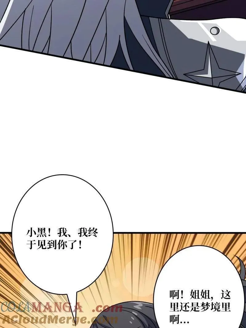 第475话 破局96