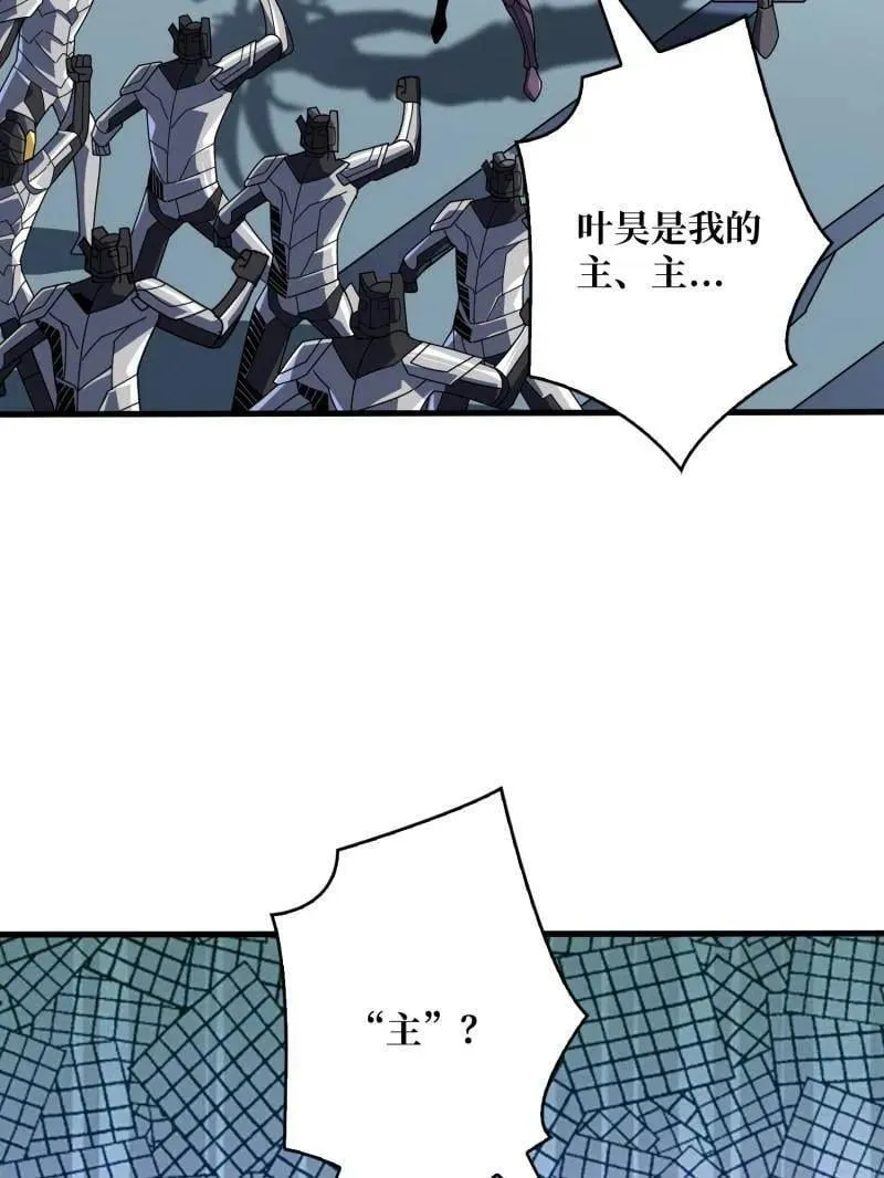 第480话 隐藏核心15