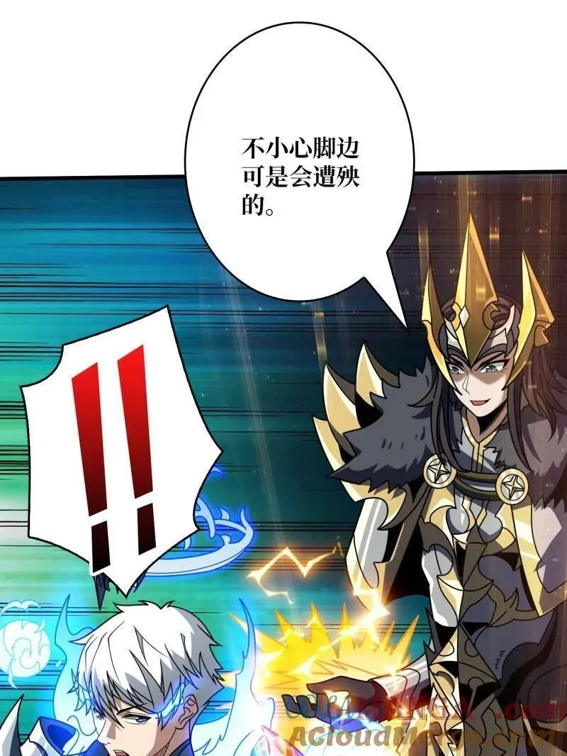 第470话 黑之苏醒·星之归来32