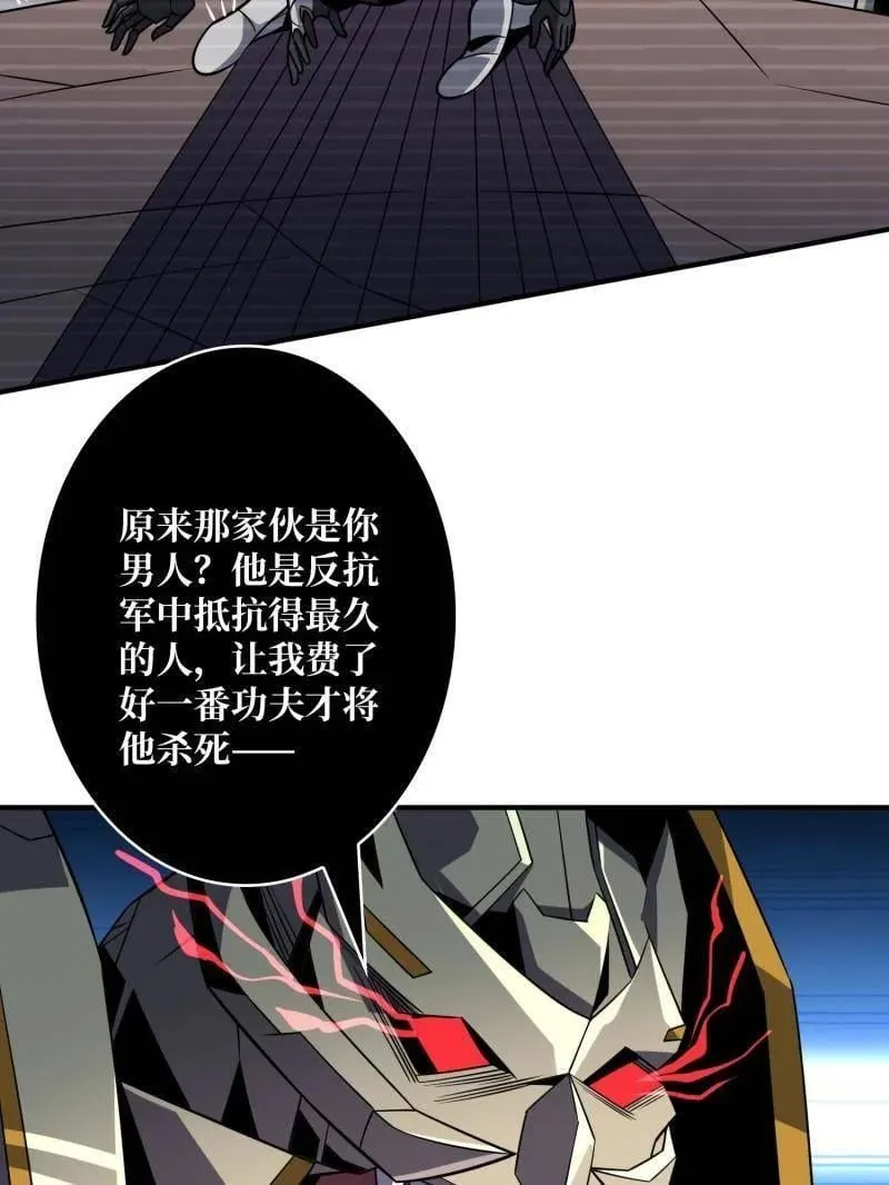 第481话 极致的造物主93