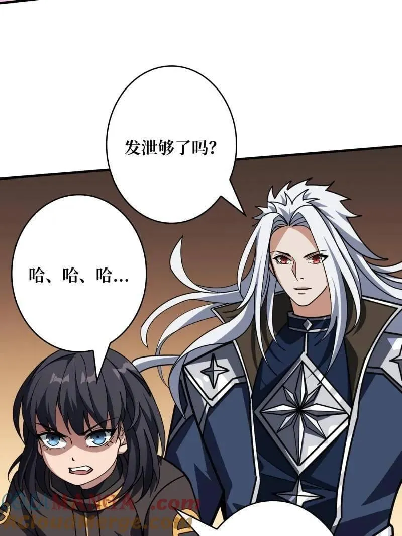 第471话 行星管理者42