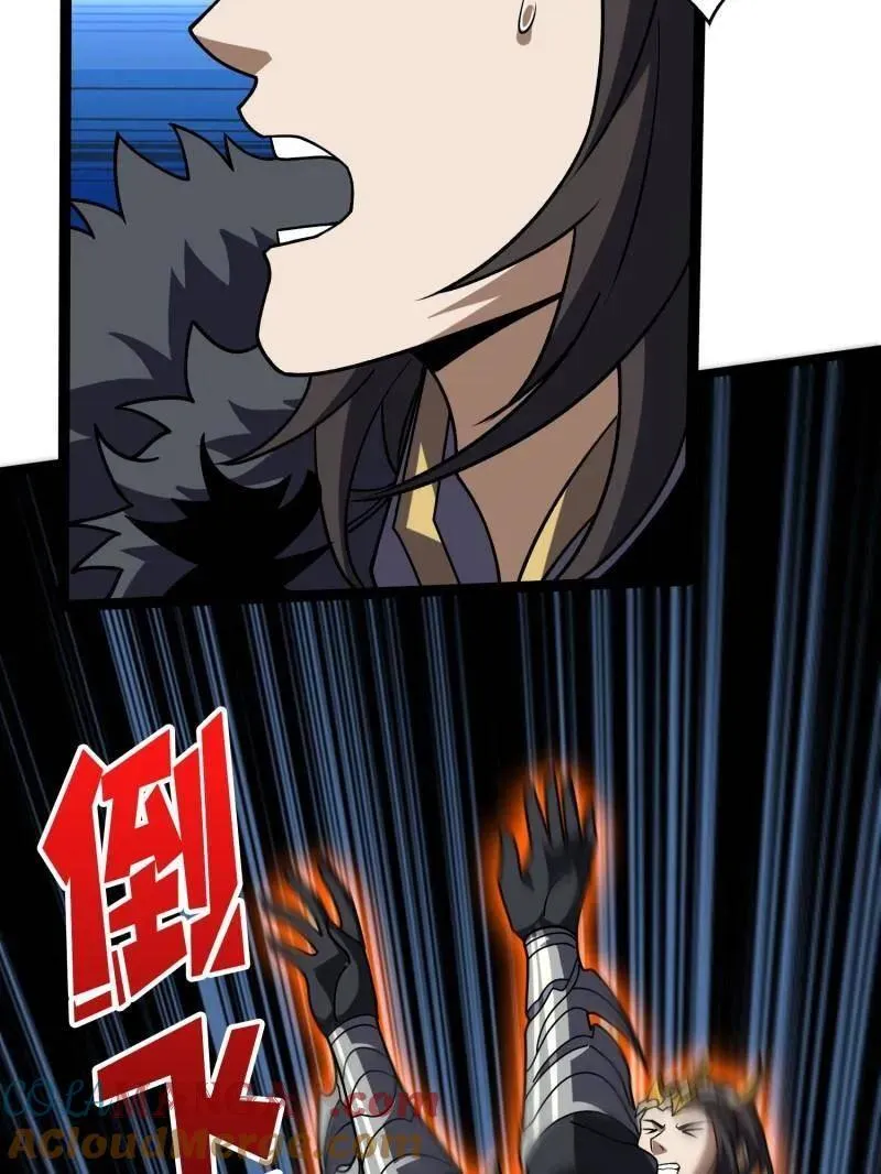 第471话 行星管理者18