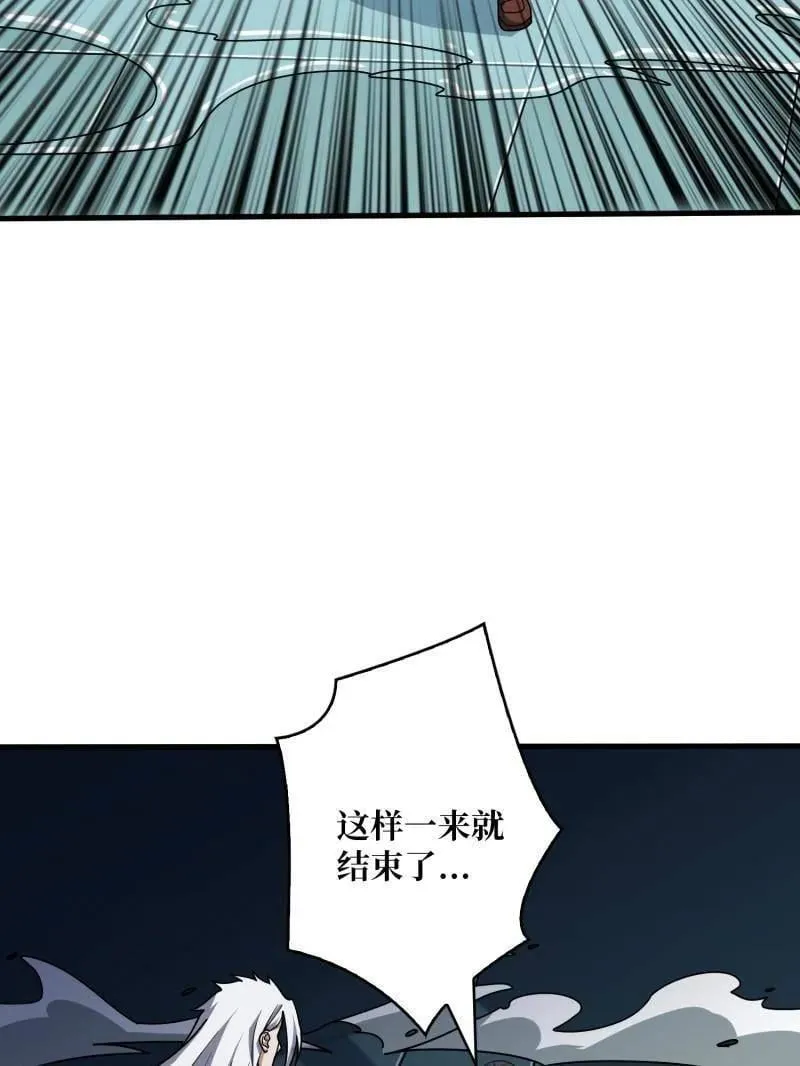 第474话 致命选择118