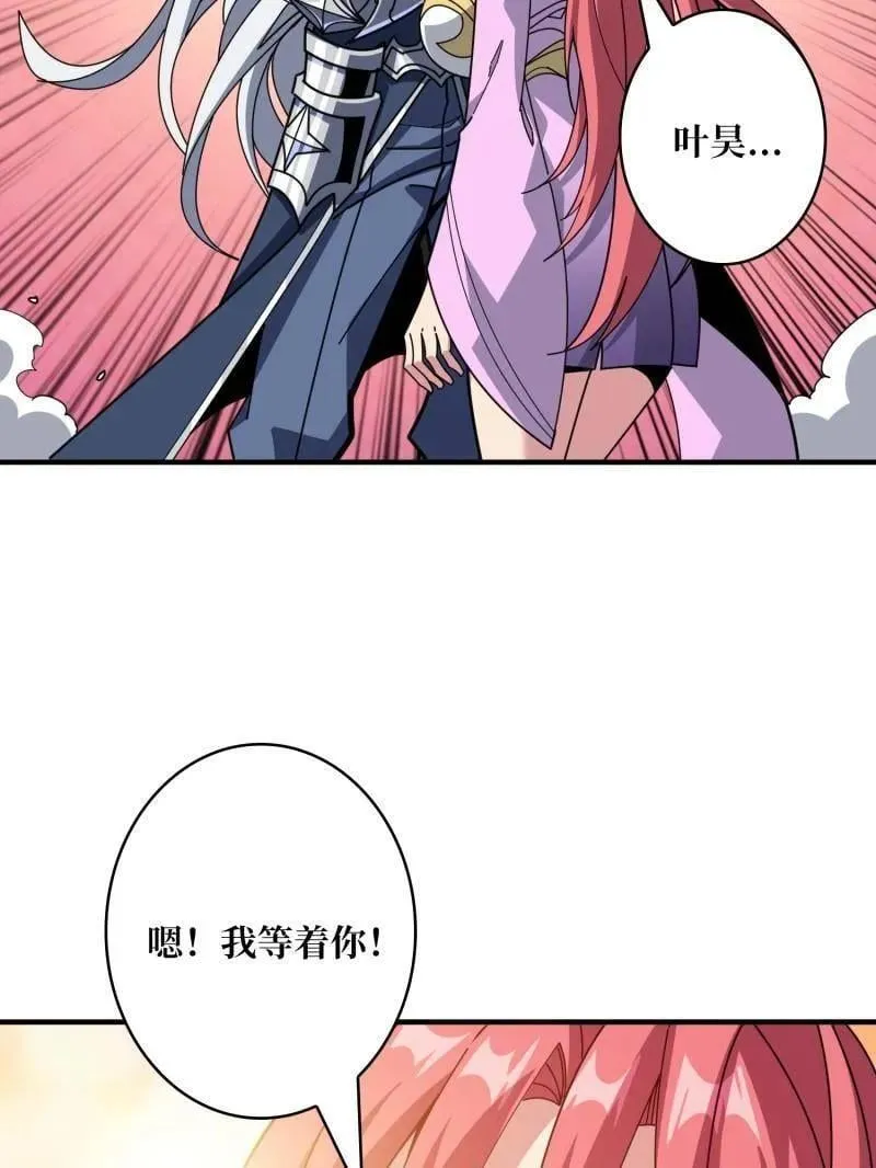 第472话 被遗忘的记忆34