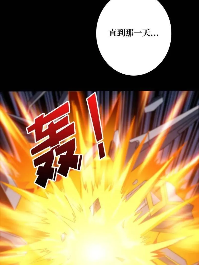 第478话 前往M79星云46