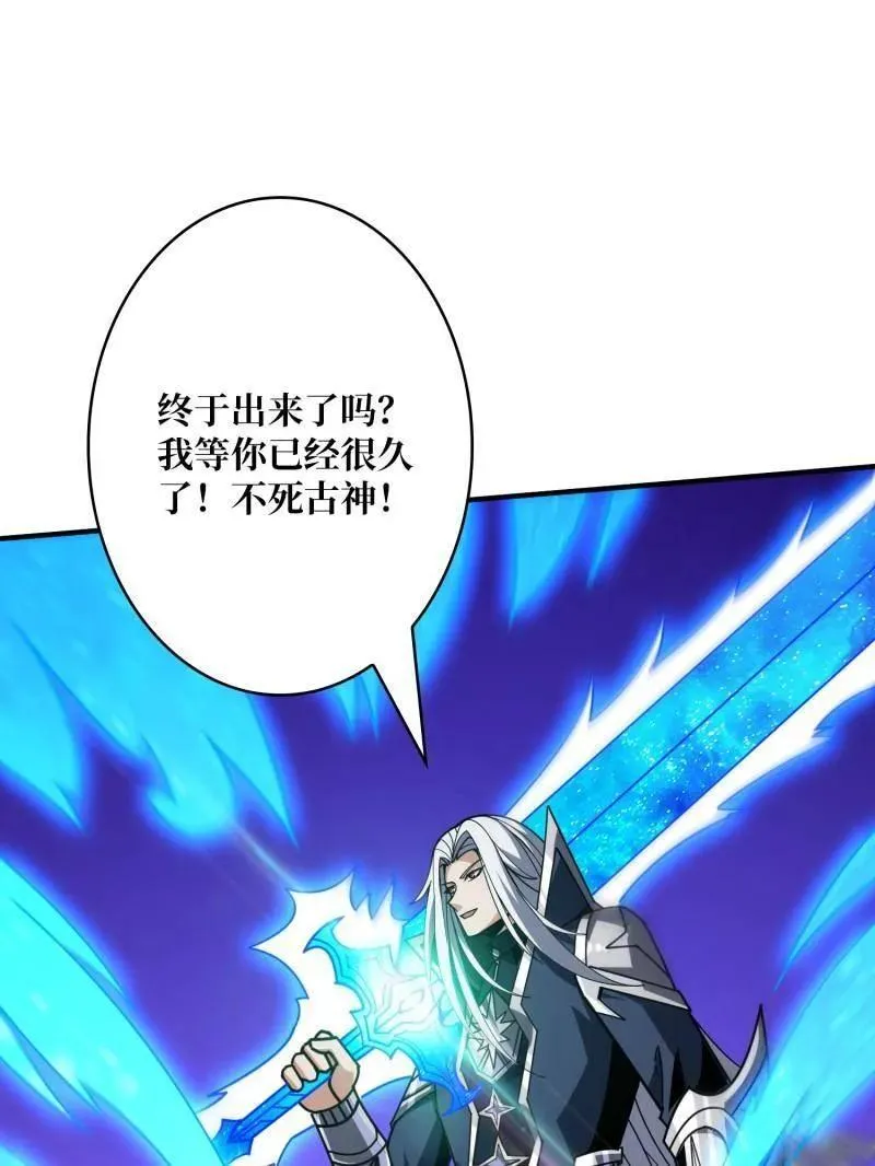 第471话 行星管理者80