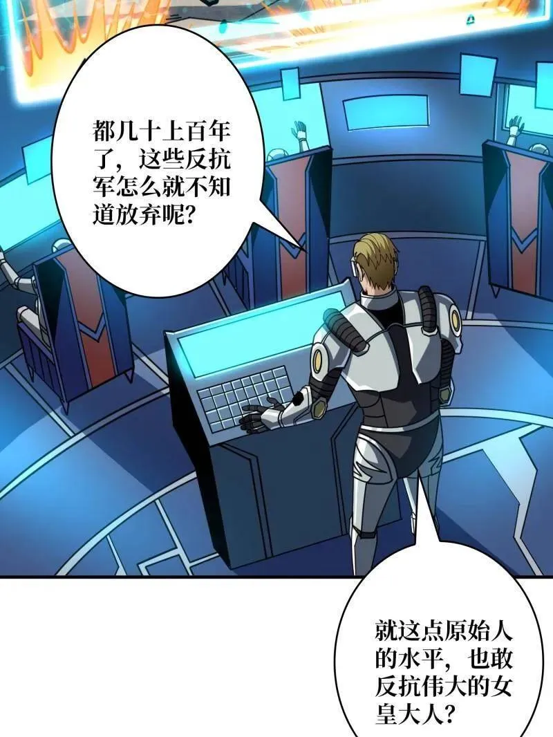 第480话 隐藏核心107