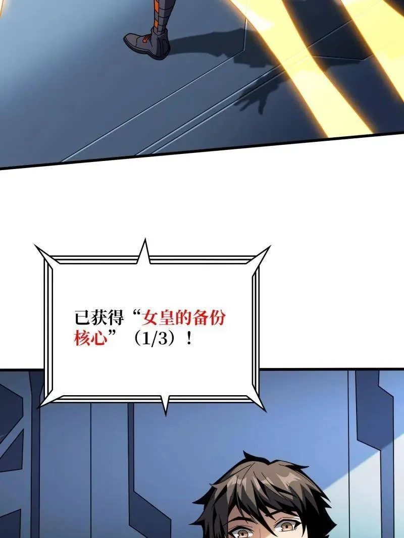 第484话 灵魂图书馆58