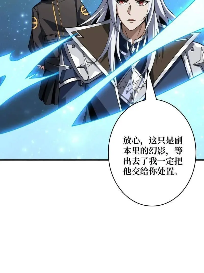 第474话 致命选择110