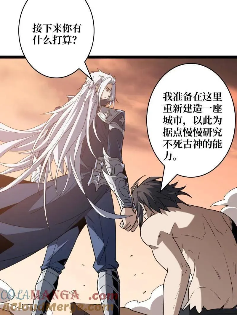 第474话 致命选择52