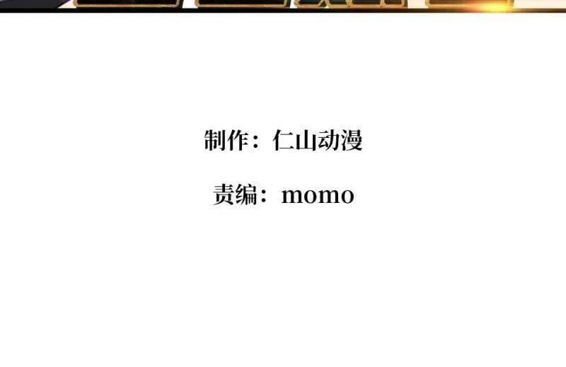 第472话 被遗忘的记忆3