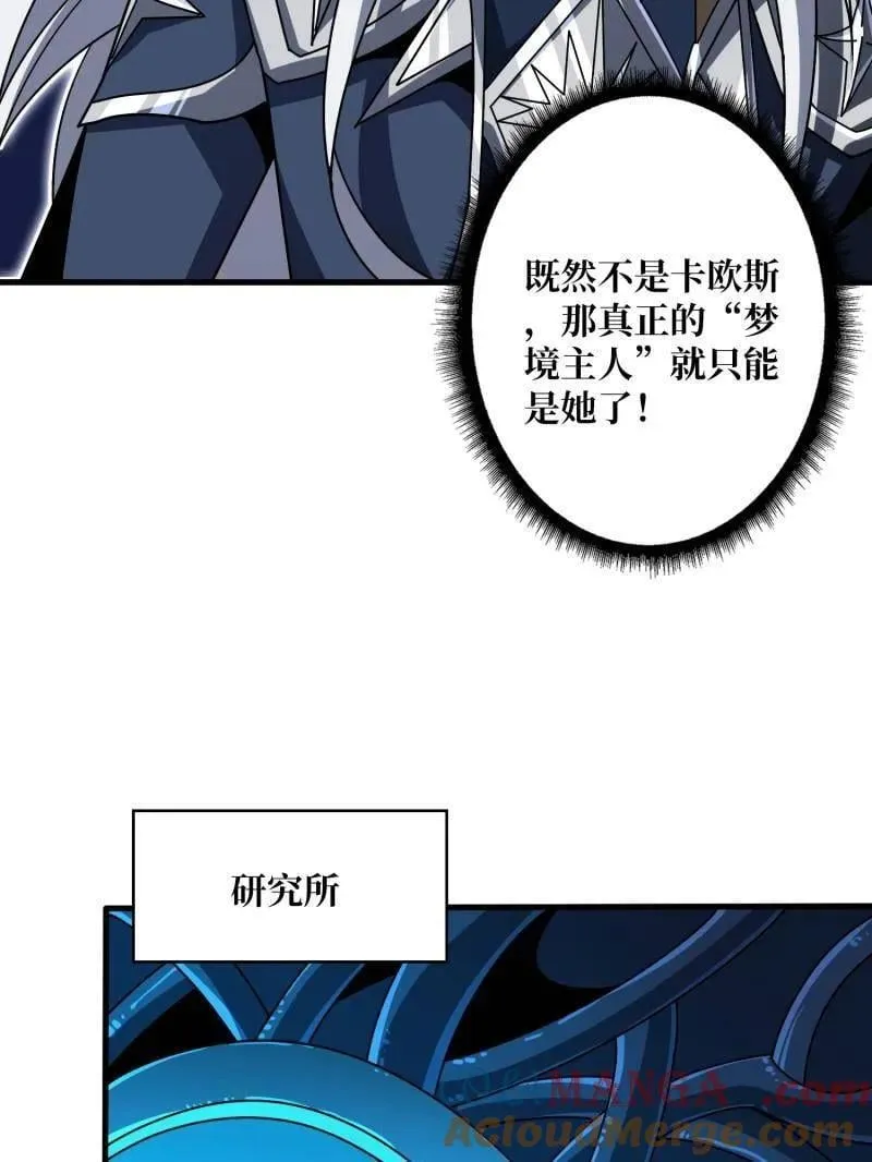 第475话 破局44