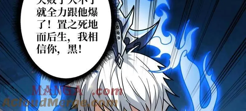 第470话 黑之苏醒·星之归来84