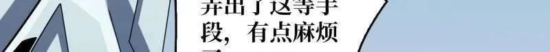 第480话 隐藏核心62