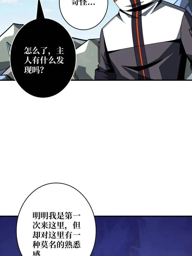 第485话 起源之树101