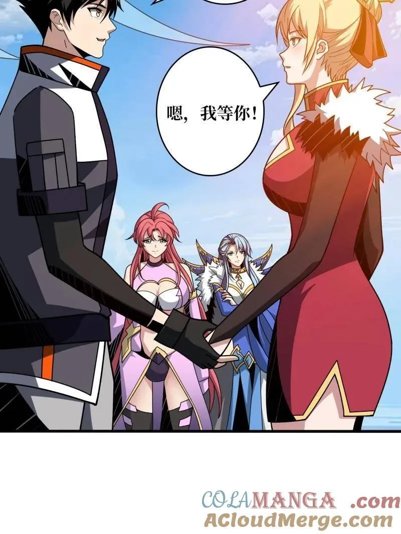 第478话 前往M79星云88