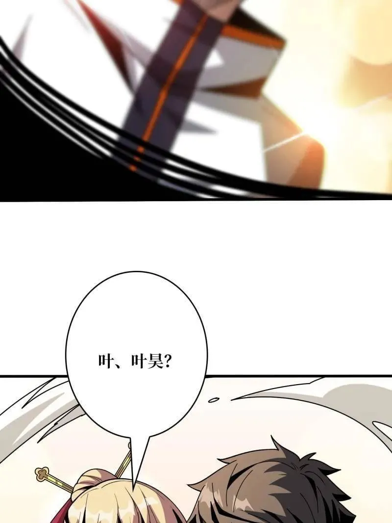 第477话 新生86