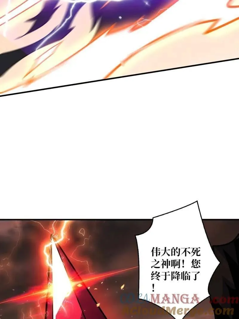 第472话 被遗忘的记忆56