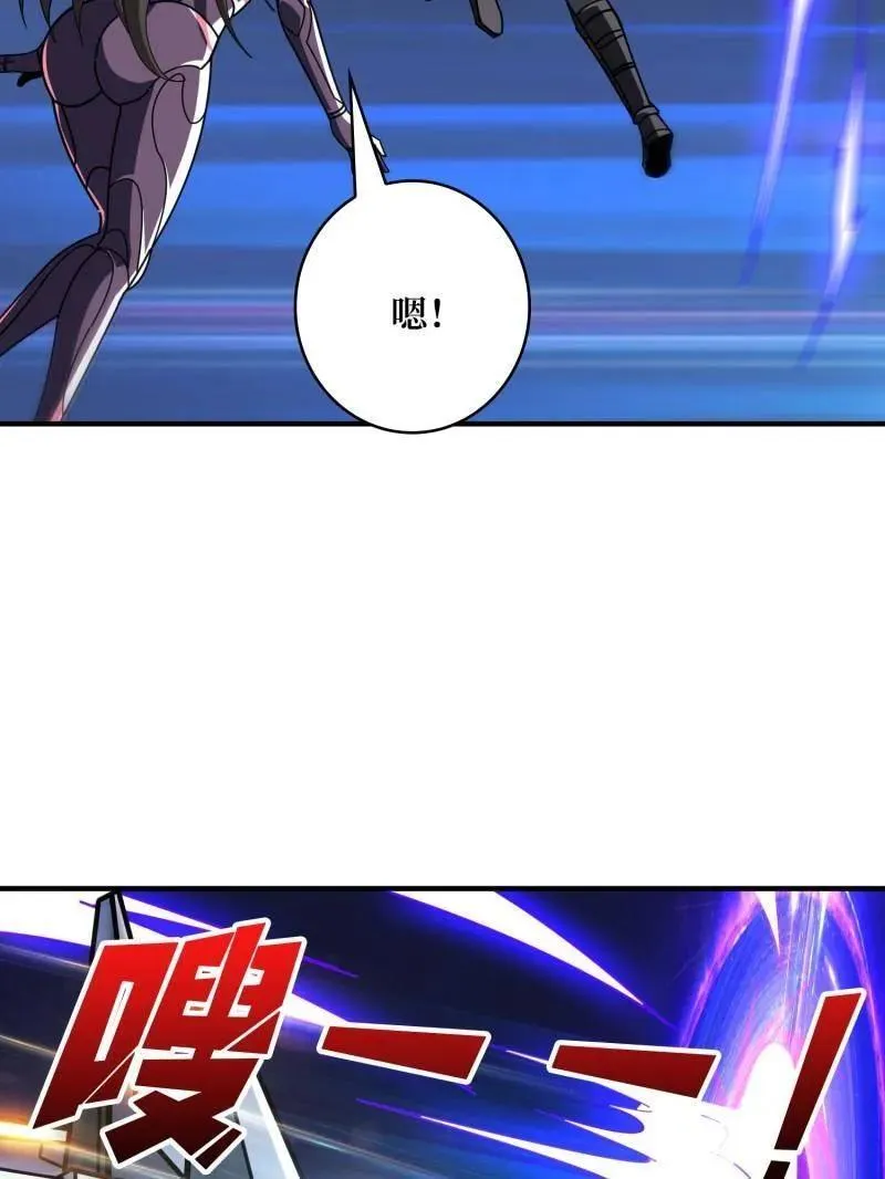 第478话 前往M79星云106