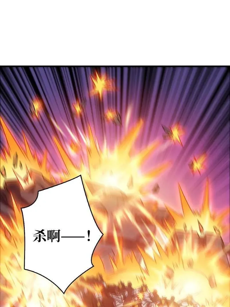 第481话 极致的造物主53