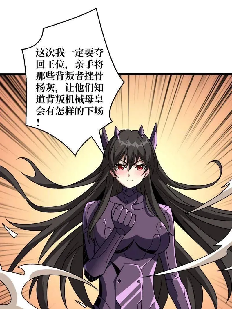 第479话 返乡遇故之71
