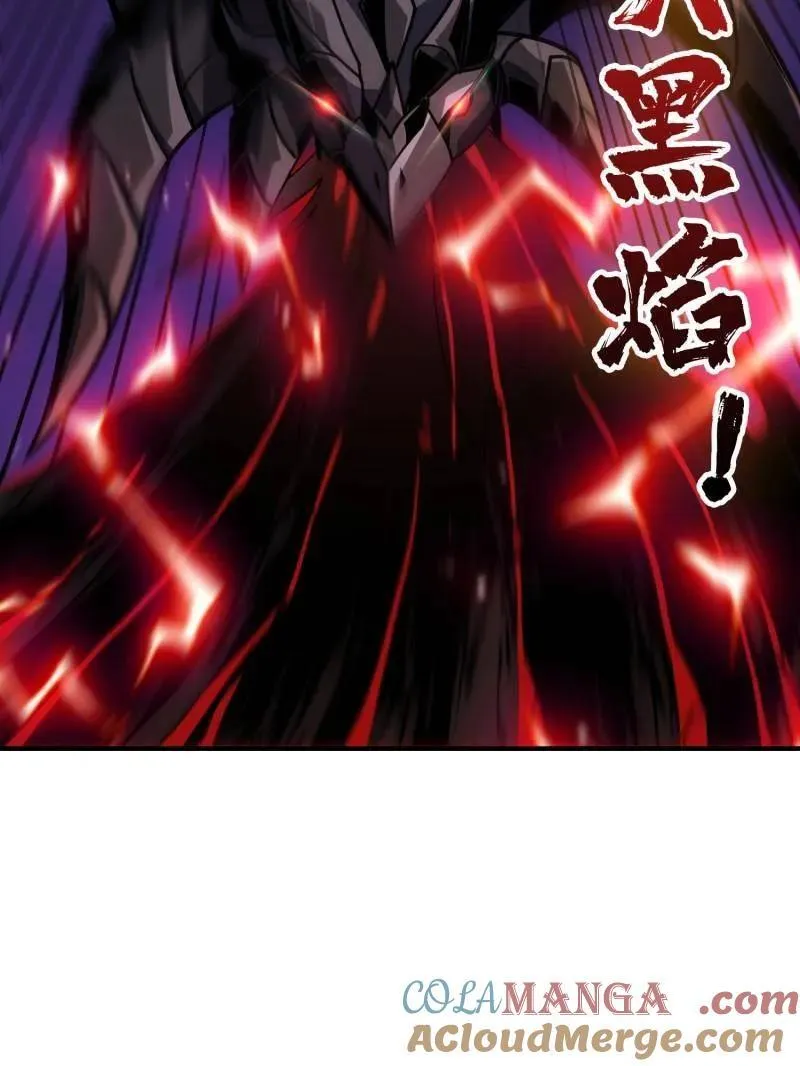 第470话 黑之苏醒·星之归来8