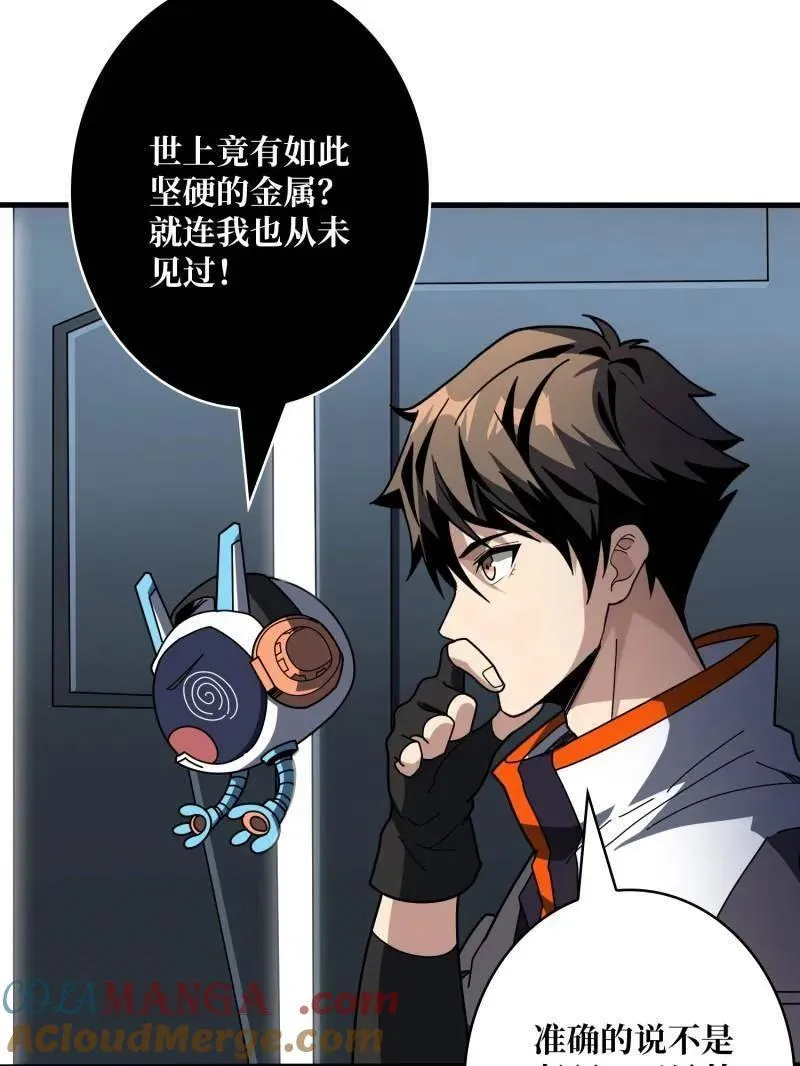 第484话 灵魂图书馆44