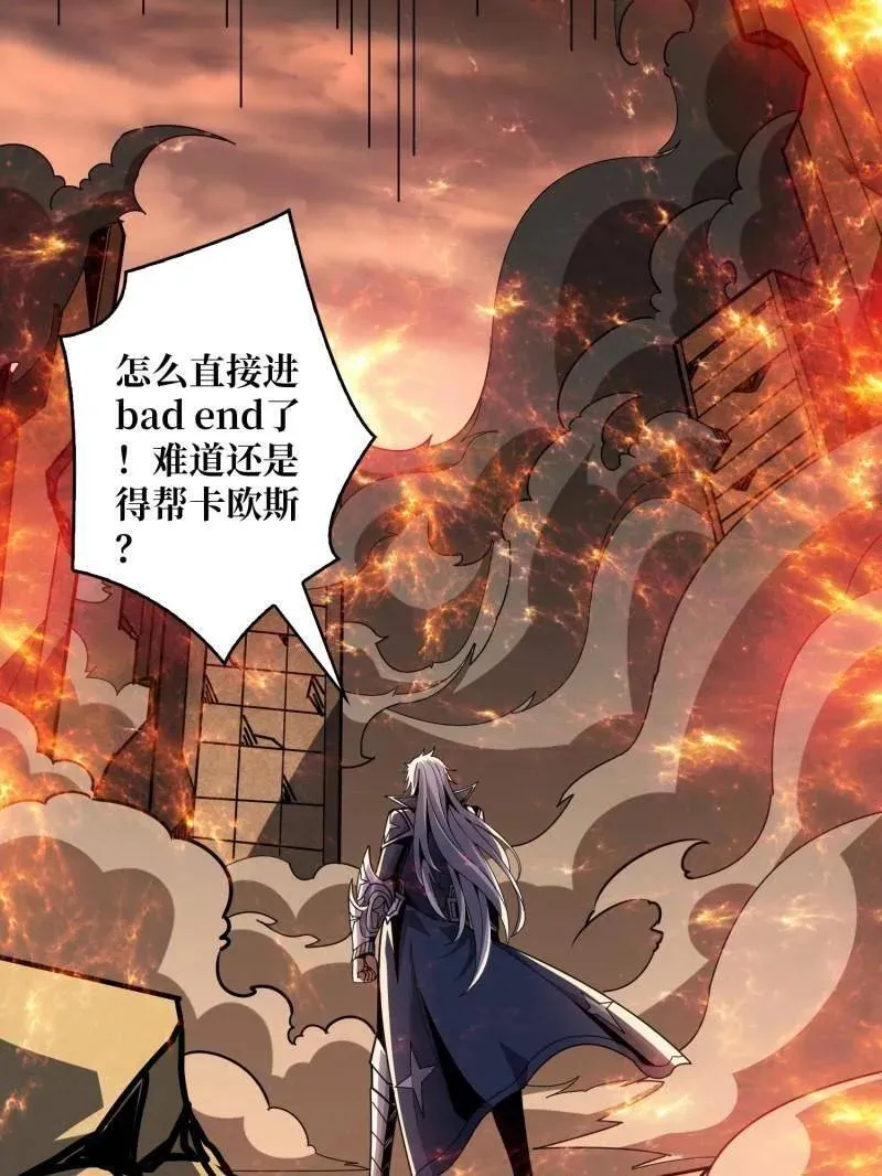 第475话 破局18
