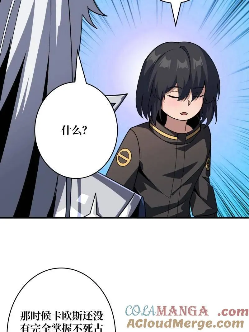 第476话 断绝不死96