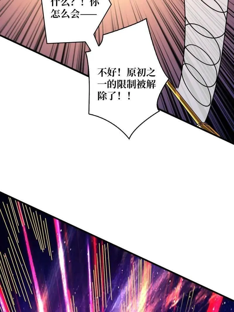 第470话 黑之苏醒·星之归来91