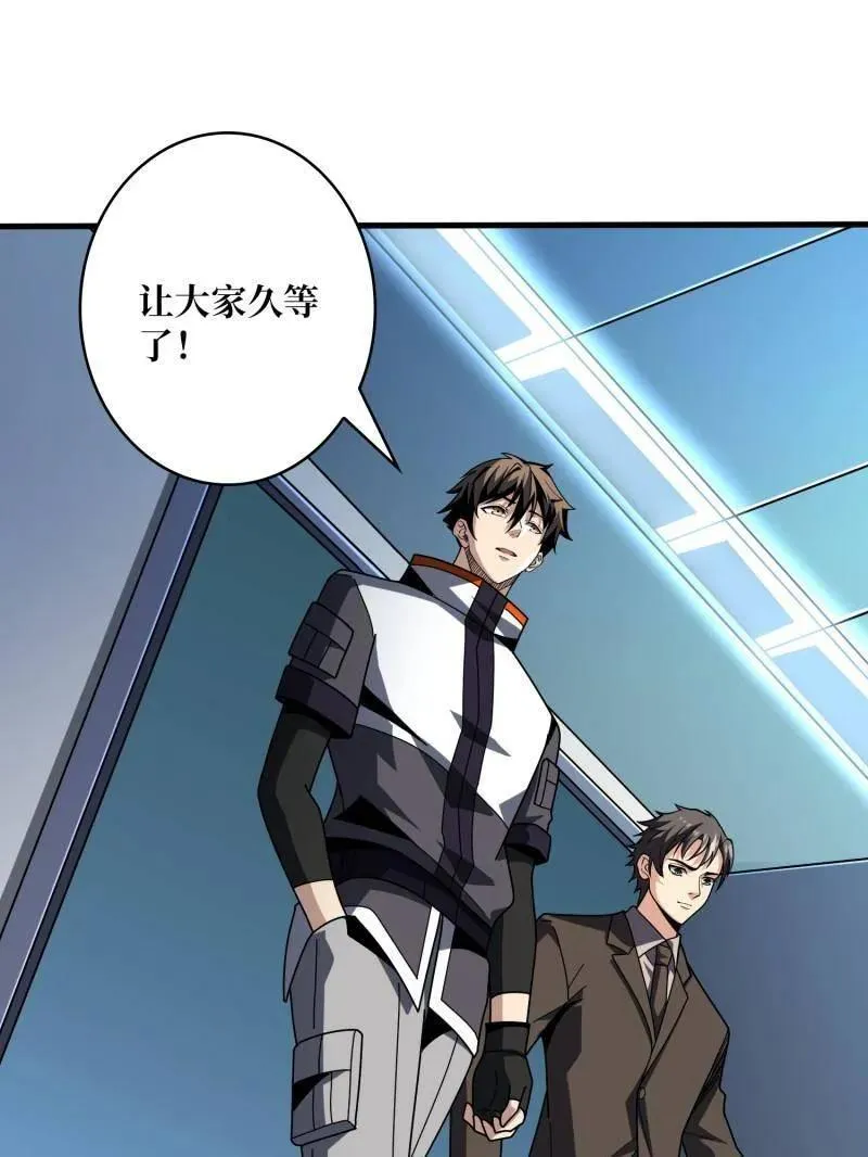 第477话 新生62