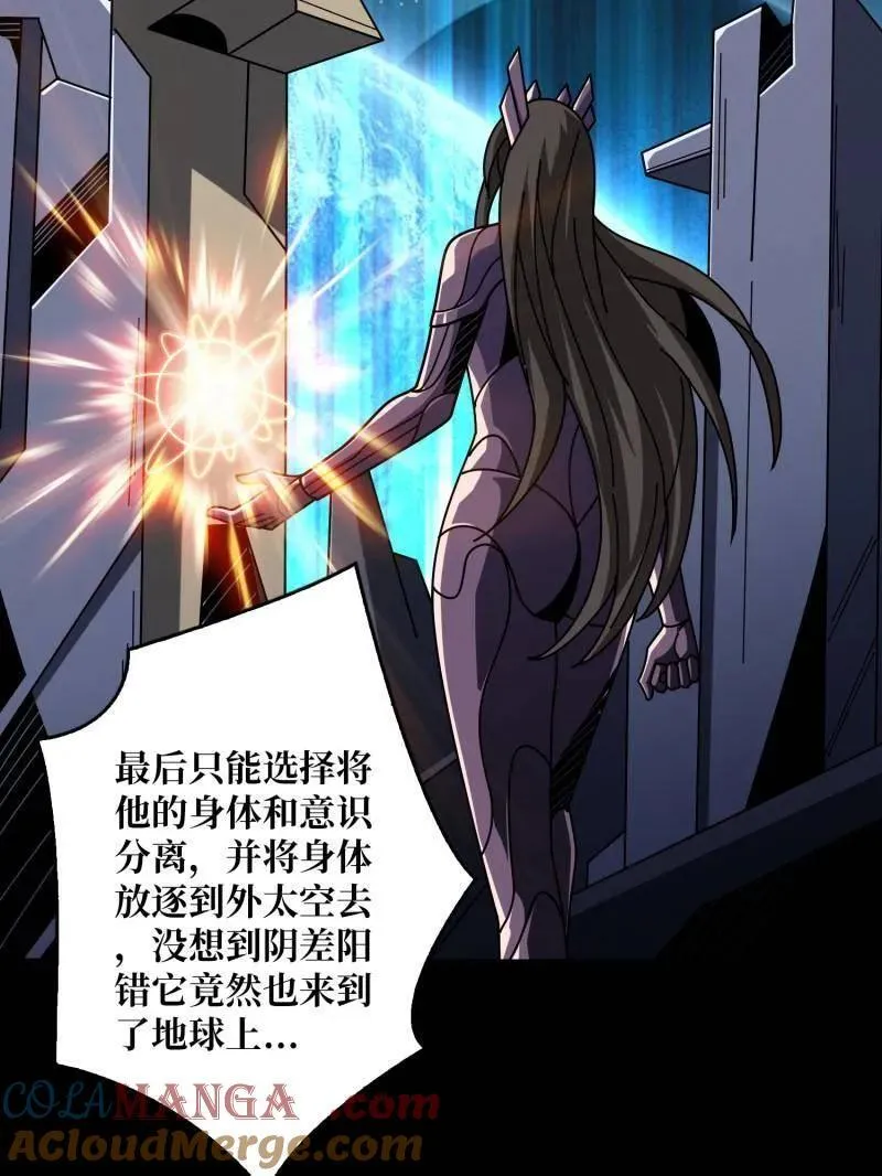 第478话 前往M79星云68