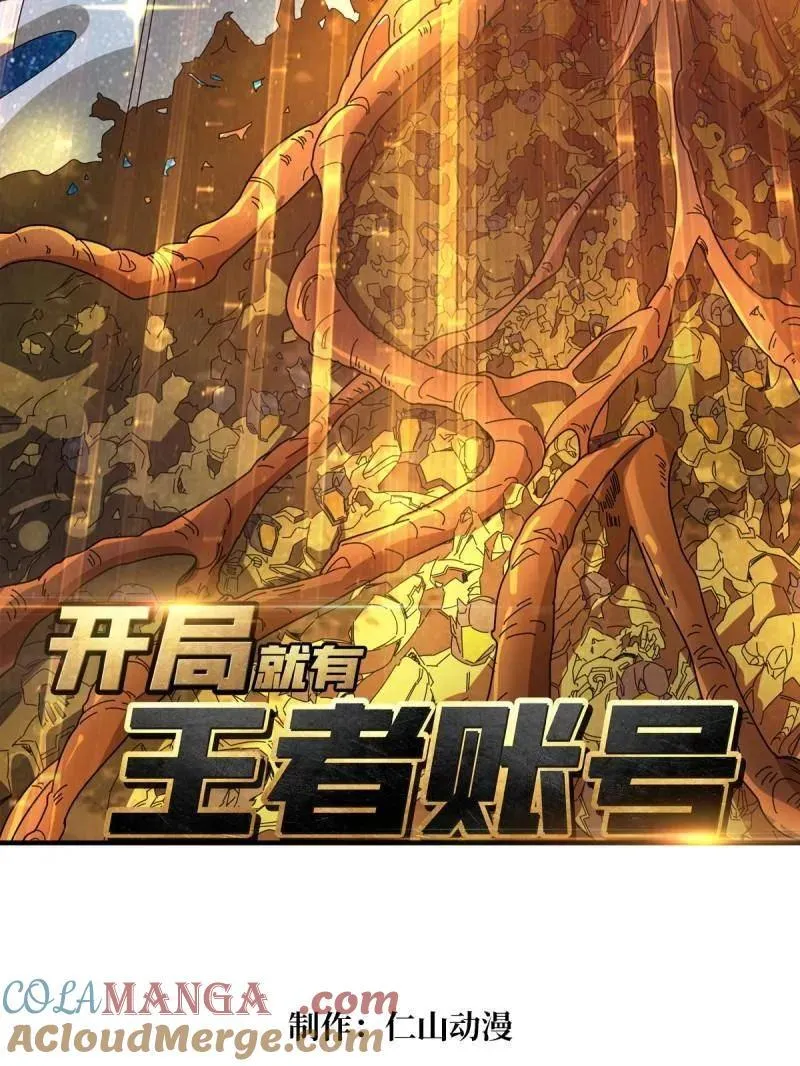 第484话 灵魂图书馆4