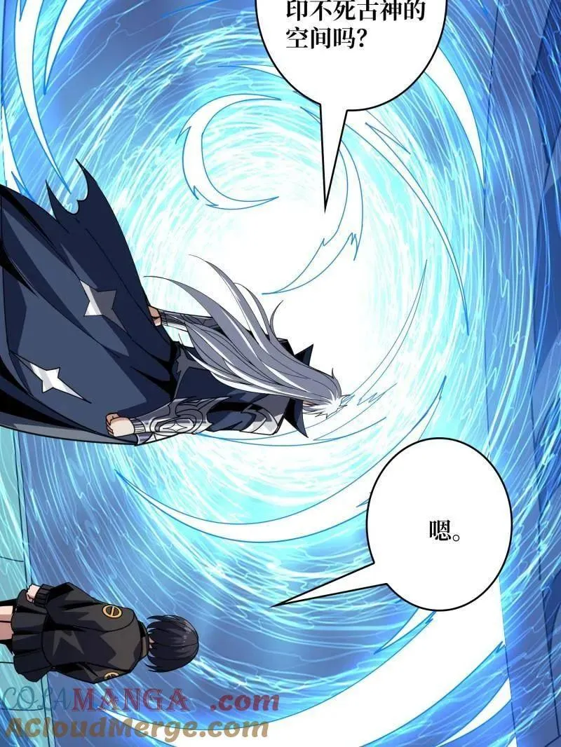 第472话 被遗忘的记忆8