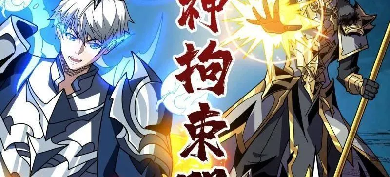 第470话 黑之苏醒·星之归来35
