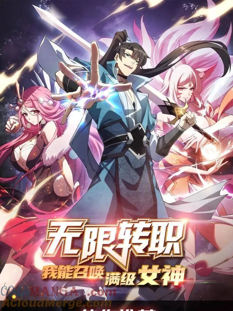 第484话 灵魂图书馆116
