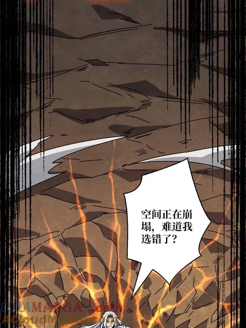 第474话 致命选择72