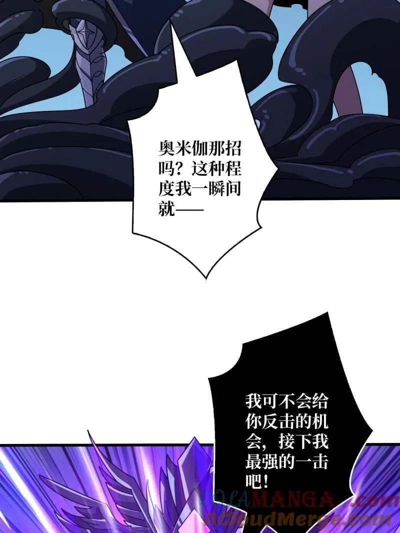 第476话 断绝不死36